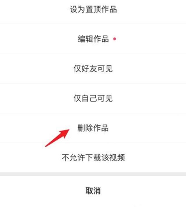 網(wǎng)絡(luò)視頻怎么刪除？
