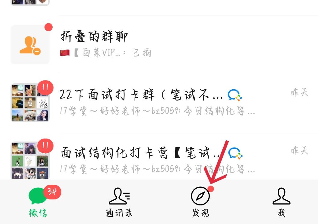 發(fā)視頻號的正確方法？