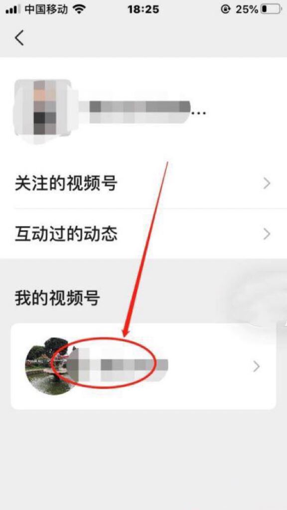 視頻號里發(fā)表的視頻怎么刪除？