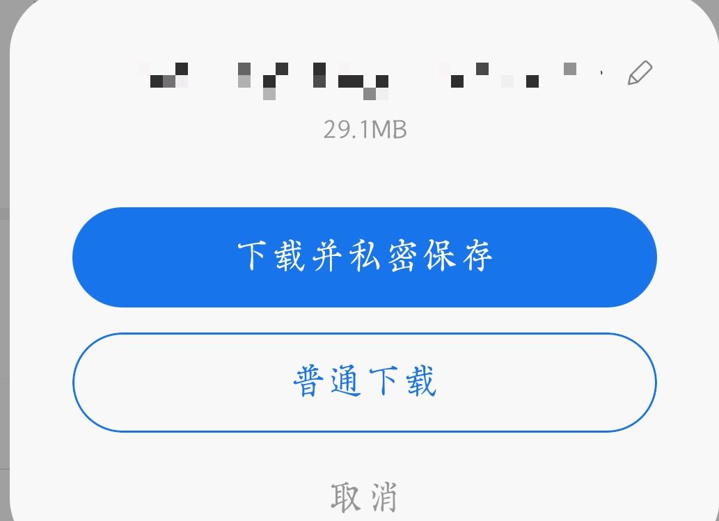 如何把頭條里下載的視頻拷貝出來？