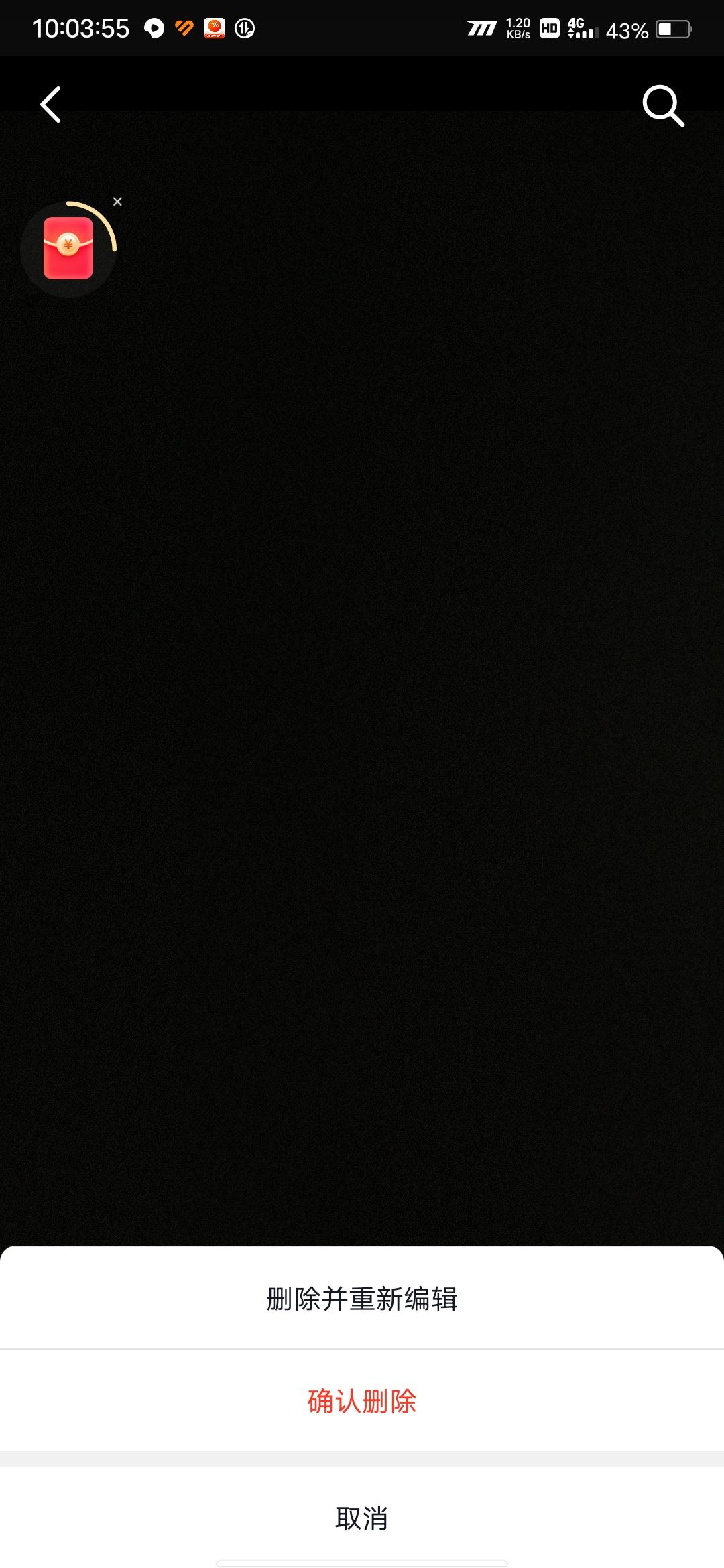 抖音私密作品如何刪除？