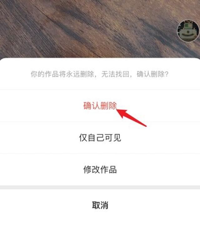 網(wǎng)絡(luò)視頻怎么刪除？