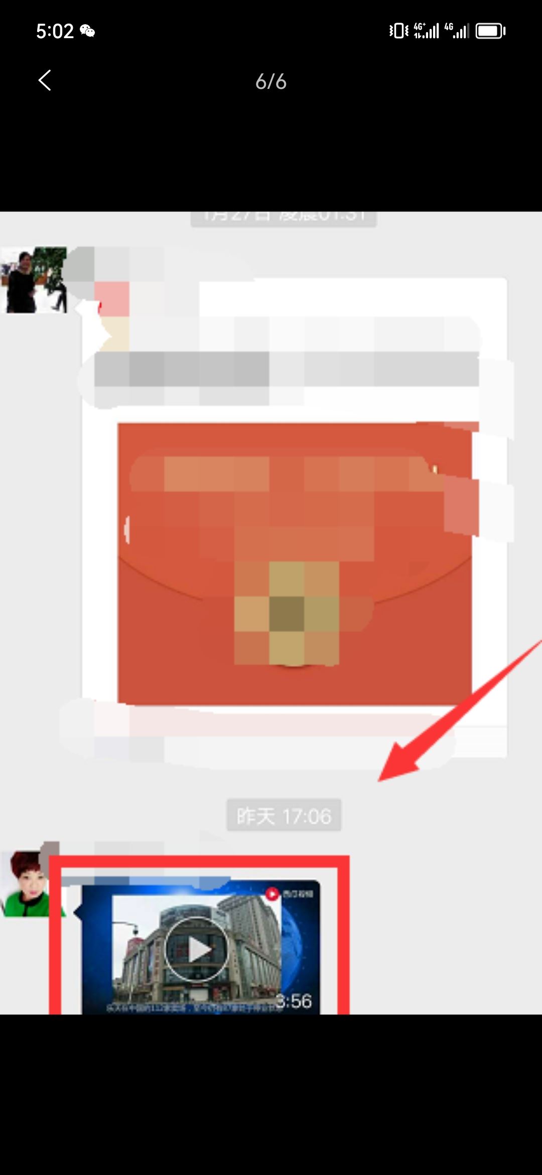 微信小視頻如何下載到本地手機(jī)？