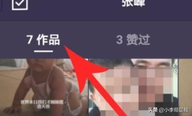 微視怎么刪除視頻作品，怎么刪除拍攝的視頻？