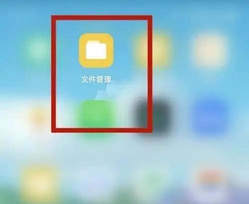 手機文件夾里的視頻怎么保存到相冊？