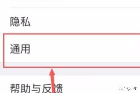 微信拍攝的照片和視頻怎么不保存到本地？