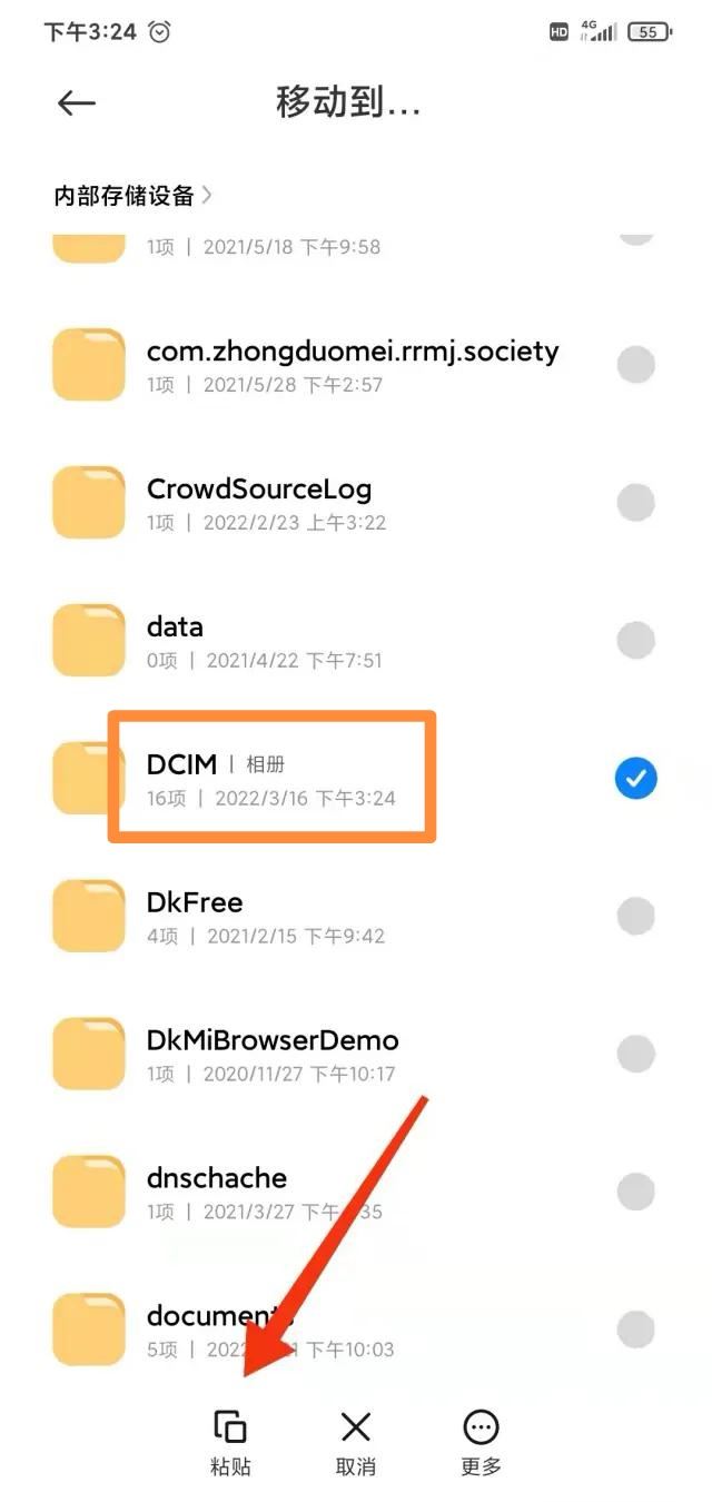 手機文件夾里的視頻怎么保存到相冊？