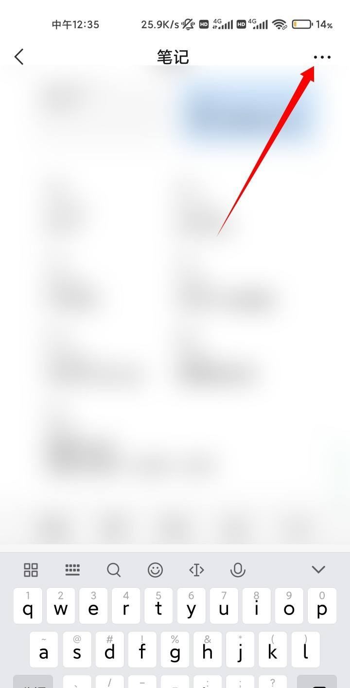 微信發(fā)視頻怎么選封面？