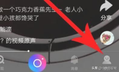 微視怎么刪除視頻作品，怎么刪除拍攝的視頻？