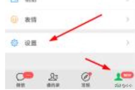 微信拍攝的照片和視頻怎么不保存到本地？