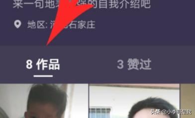 微視怎么刪除視頻作品，怎么刪除拍攝的視頻？