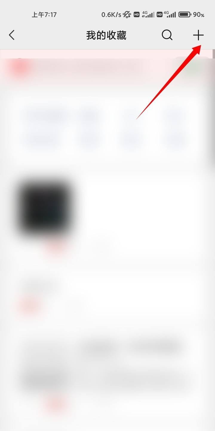微信發(fā)視頻怎么選封面？
