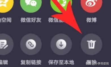 微視怎么刪除視頻作品，怎么刪除拍攝的視頻？