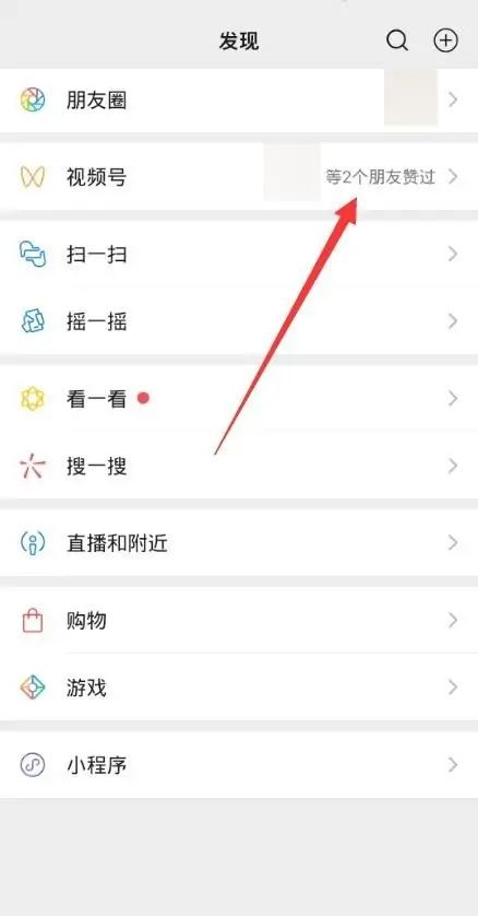 別人的視頻號如何傳到自己視頻號？