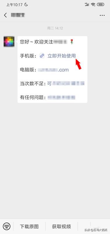 如何在手機(jī)上保存1688視頻和圖片？