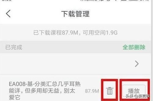 如何下載網(wǎng)易云課堂視頻？