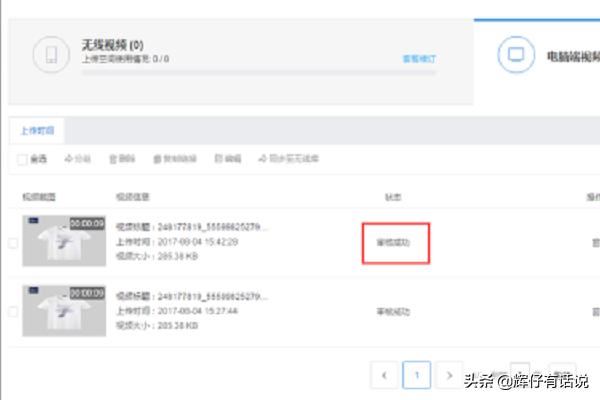 淘寶主圖視頻怎么做？怎么上傳主圖視頻？