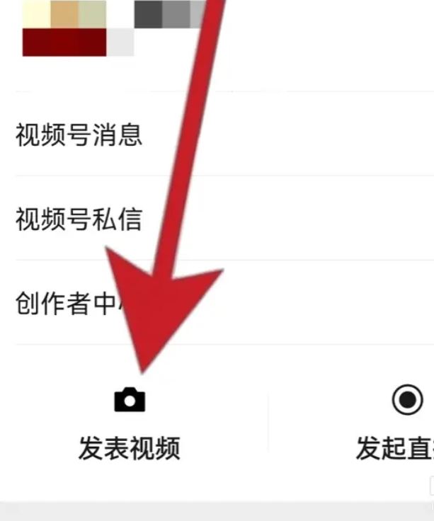 發(fā)視頻號的正確方法？