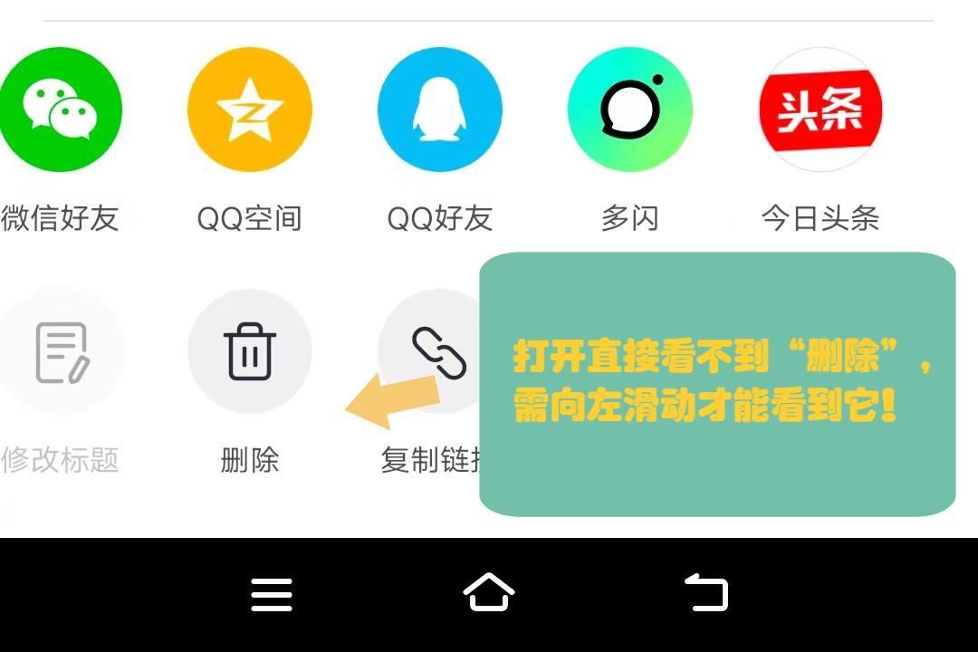 抖音自拍視頻怎么刪除？