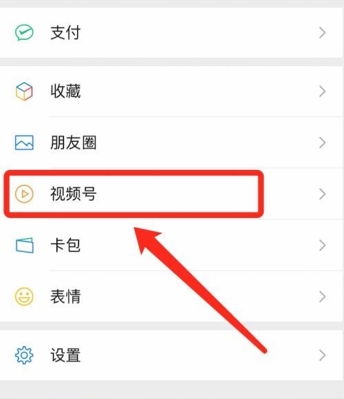 為什么不能通過視頻號發(fā)布長視頻早朋友圈？