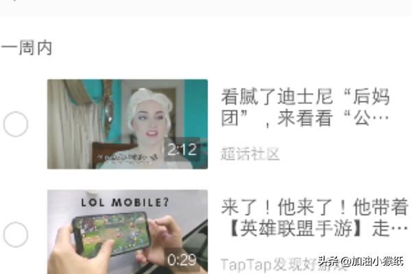 微博怎么查看視頻觀看歷史，如何刪除觀看記錄？