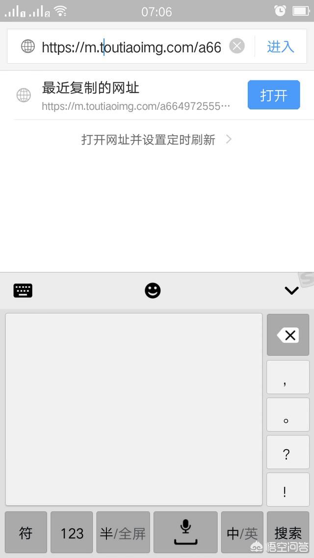 怎么下載今日頭條視頻？