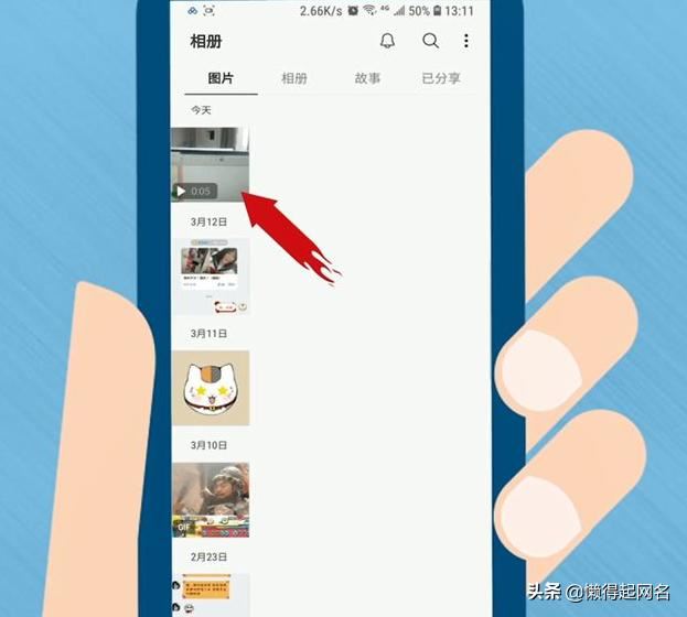 百度網(wǎng)盤視頻怎么保存到手機(jī)？