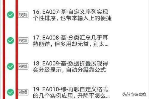 如何下載網(wǎng)易云課堂視頻？