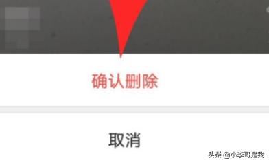 微視怎么刪除視頻作品，怎么刪除拍攝的視頻？
