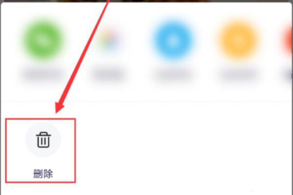 騰訊視頻號發(fā)布的怎么刪除？