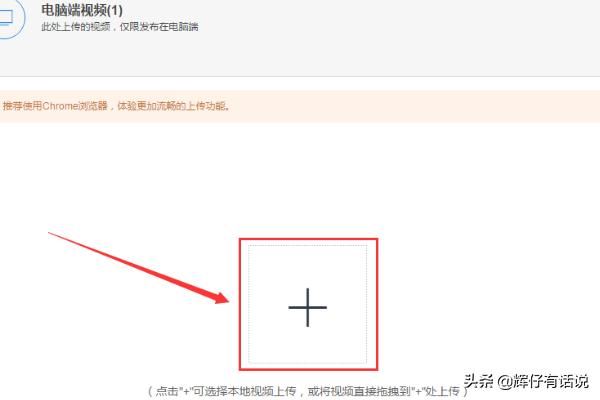 淘寶主圖視頻怎么做？怎么上傳主圖視頻？