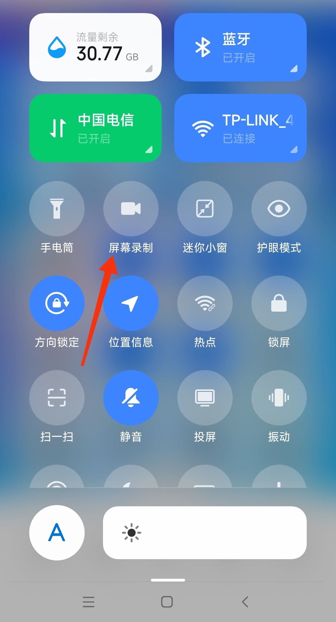 微信視頻號怎么直接下載到相冊？