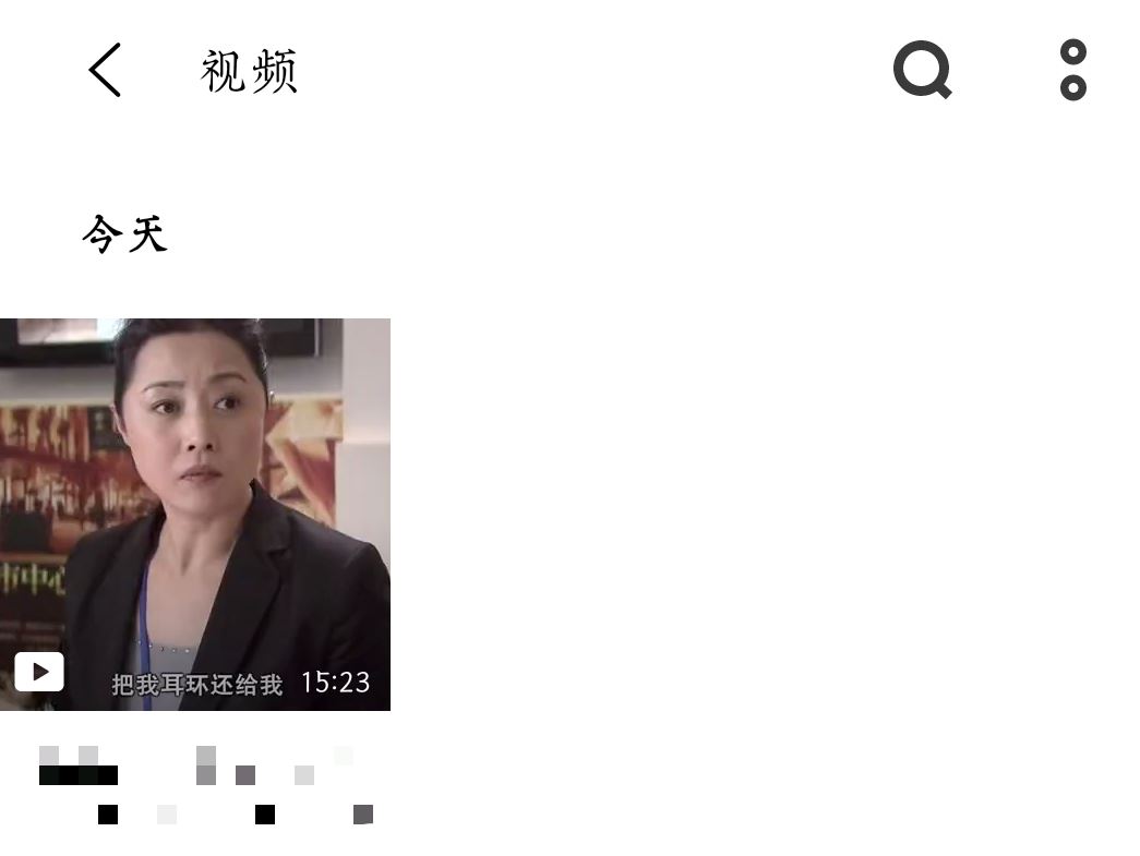 如何把頭條里下載的視頻拷貝出來？