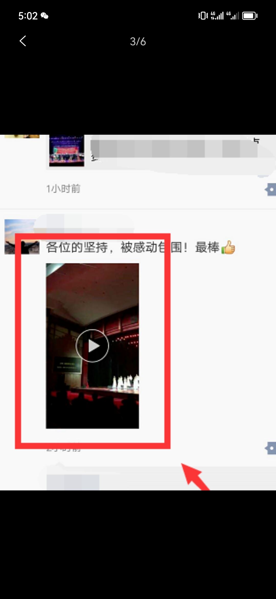 微信小視頻如何下載到本地手機(jī)？