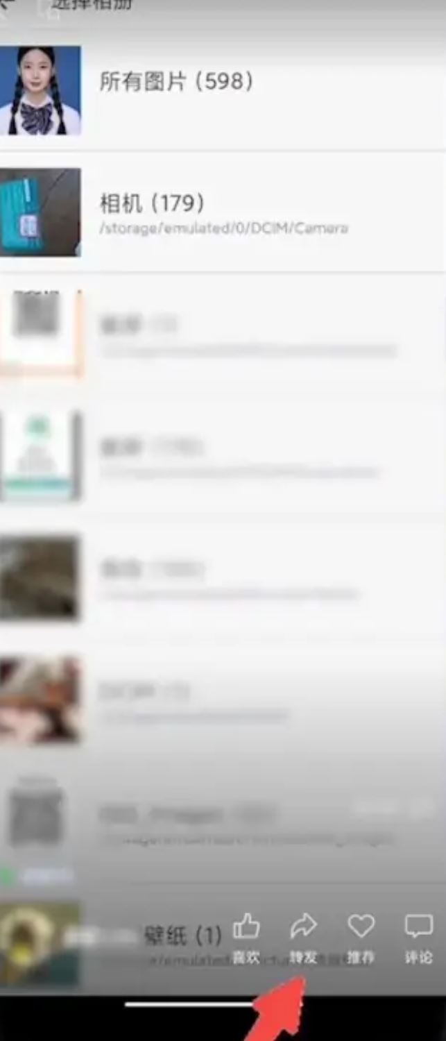 微信朋友圈60秒的小視頻是怎么發(fā)的？