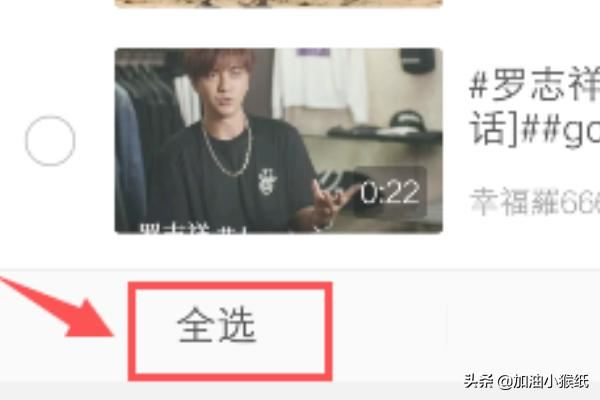微博怎么查看視頻觀看歷史，如何刪除觀看記錄？