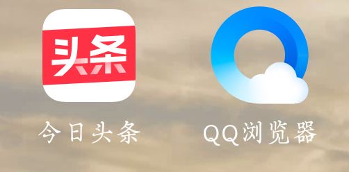 如何把頭條里下載的視頻拷貝出來？