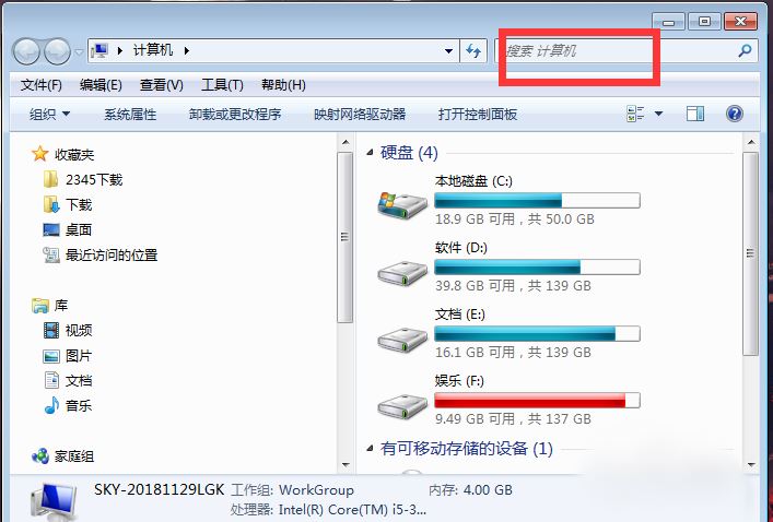 微博中的視頻怎么才能下載下來(lái)？