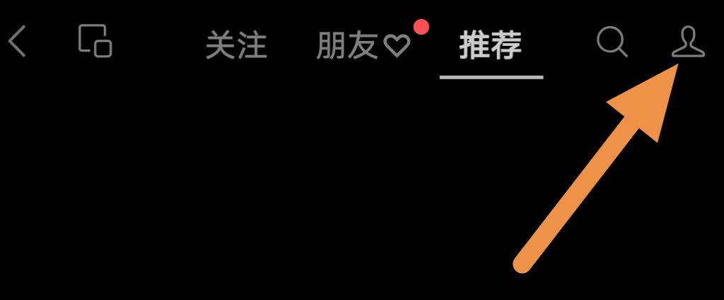 微信視頻號(hào)怎么開的？