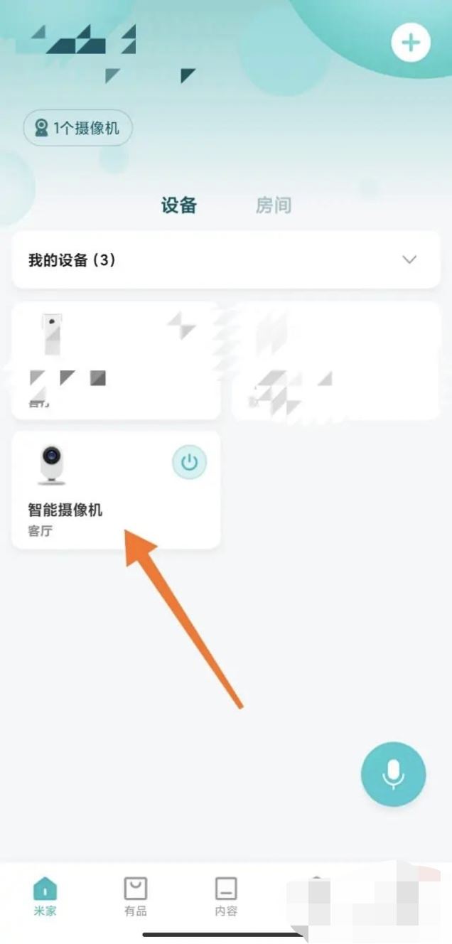 監(jiān)控器視頻怎么保存相冊(cè)里？