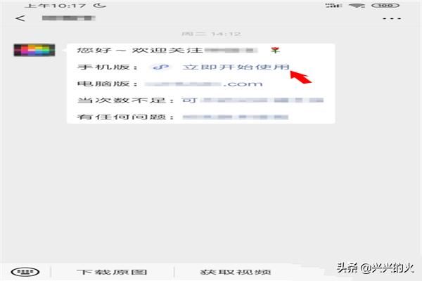 如何在手機(jī)上保存1688視頻和圖片？