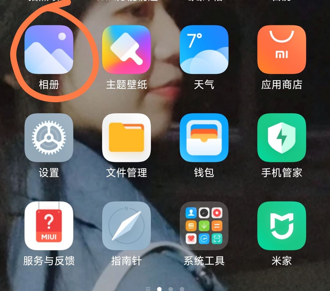 微信視頻號怎么直接下載到相冊？