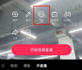 視頻號(hào)直播怎么設(shè)置背景幻燈片？