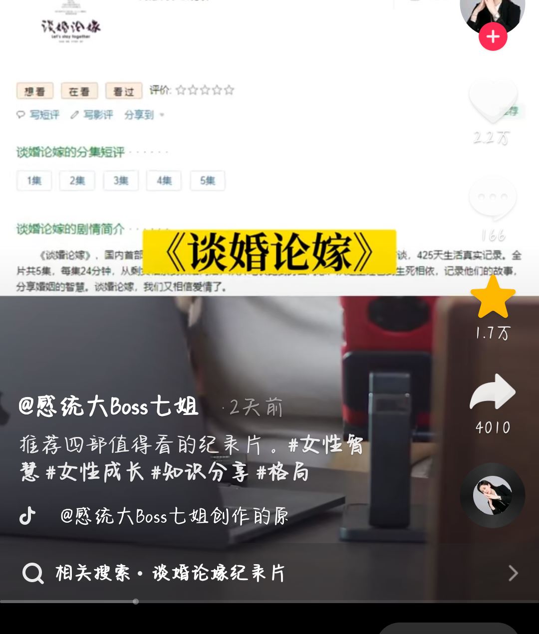 收藏的視頻怎么保存到手機(jī)相冊？