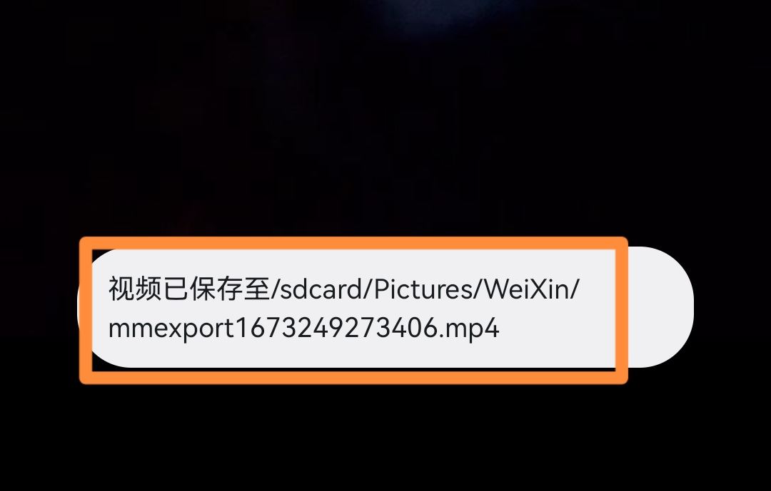 微信小視頻如何下載到本地手機(jī)？