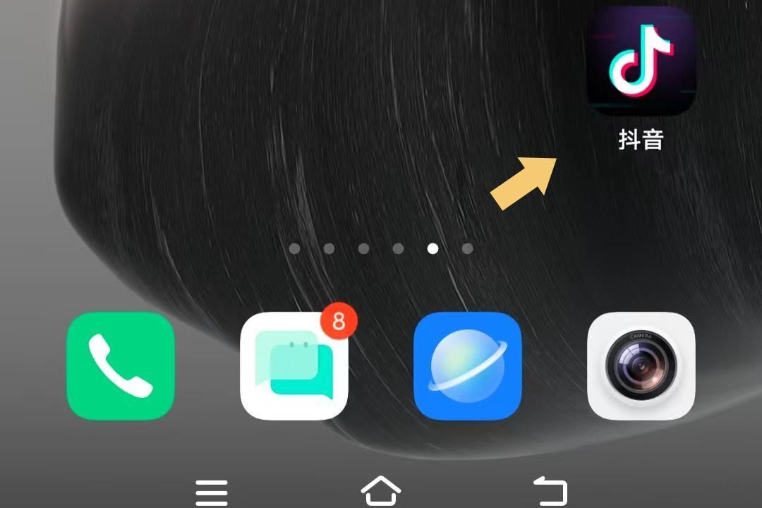 抖音自拍視頻怎么刪除？