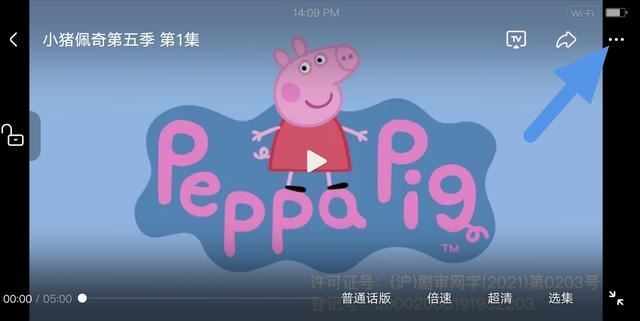 怎樣把頭條視頻保存到相冊？