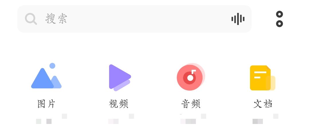 如何把頭條里下載的視頻拷貝出來？