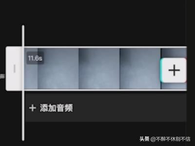 剪映怎么刪除多余的黑色視頻部分？