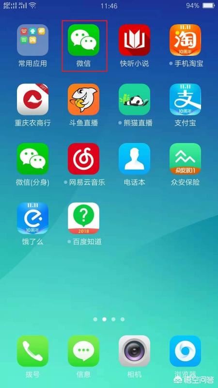 微信怎樣清理以前收到的圖片及視頻？